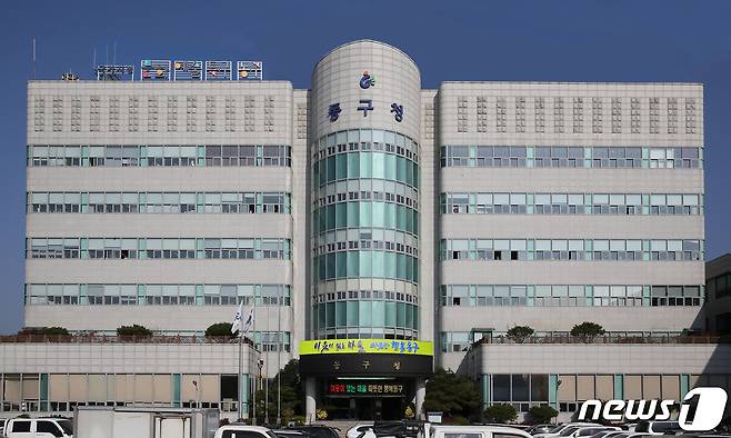 광주 동구청사 전경. /뉴스1 DBⓒ News1