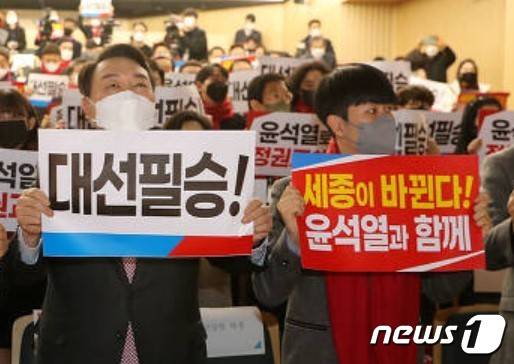 국민의힘 1호 청소년 당원인 안상현군(오른쪽)이  지난 1월 윤석열 대통령 후보와 세종선대위 결의대회에  참석해 손피켓을 들고 있다.   2022.1.22/뉴스1 ⓒ News1 이동해 기자