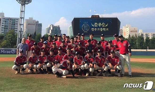 전주고가 17일 목동구장에서 열린 ‘제56회 대통령배 전국고교야구대회’ 결승전에서 대전고에 4대7로 아쉽게 패하면서 준우승을 차지했다.(전북체육회 제공)