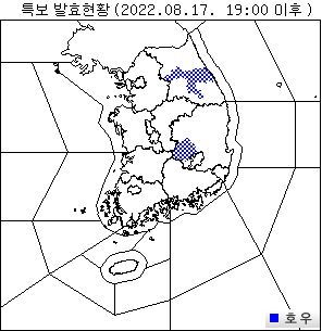 사진제공: 기상청