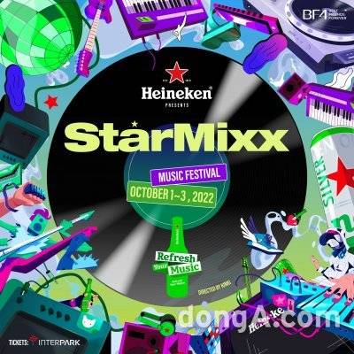 뮤직 페스티벌 하이네켄 스타믹스 포스터