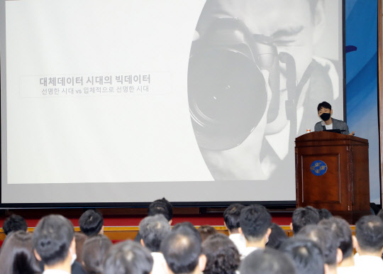 Sh수협은행이 지난 16일 서울 송파구 수협은행 본점에서 '창의적 관점, 무엇이 차이를 만드는가'를 주제로 '제4회 내일을 바꾸는 강연'을 개최했다. Sh수협은행 제공