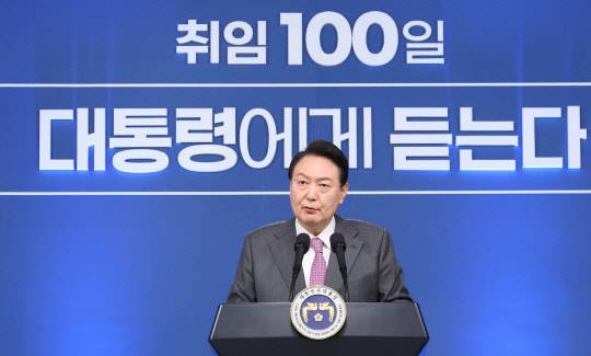 윤석열 대통령이 17일 서울 용산 대통령실 청사에서 열린 취임 100일 기자회견 '대통령에게 듣는다'에서 그동안의 소회와 향후 정국 운영 방안 등을 밝히고 있다. 연합뉴스