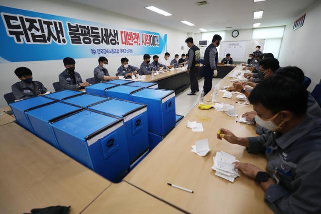 지난 7월 22일 오후 경남 거제시 대우조선해양 옥포조선소 노동조합 대회의실에서 집행부들이 대우조선지회의 민주노총 금속노조 탈퇴 찬반 투표지를 개표하고 있다. 거제= 뉴시스