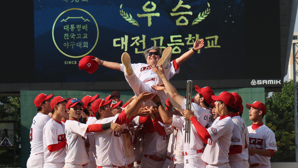 대전고, 56회 대통령배 전국고교야구대회 우승 [중앙일보 제공]