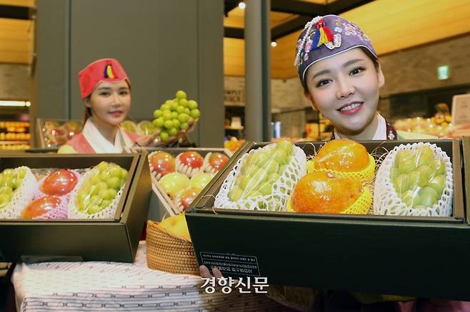 신세계 백화점 제공