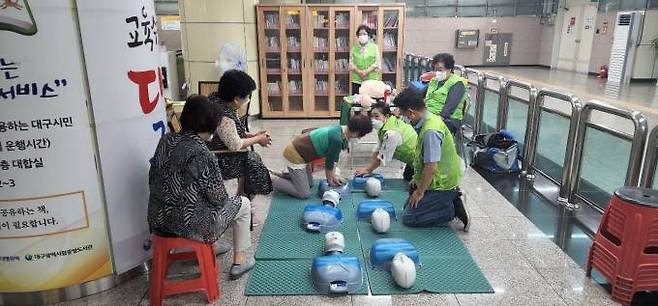 대구도시철도공사는 17일부터 매월 둘·셋·넷째 수요일마다 시민들을 대상으로 안전교육 프로그램을 운영한다. (대구도시철도공사 제공) 2022.08.17