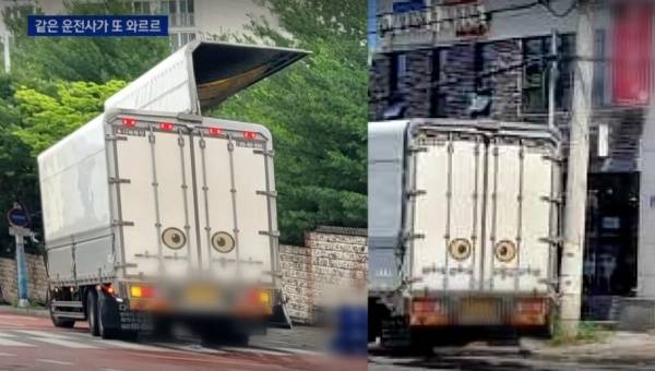 지난 12일 해당 사고를 낸 화물 운전자가 지난 6월 춘천에서 발생한 동일한 사고의 운전자로 알려졌다. 채널A 보도 캡처