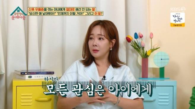 /사진=KBS2 '옥탑방의 문제아들'