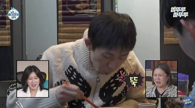 MBC 나혼자산다 캡처