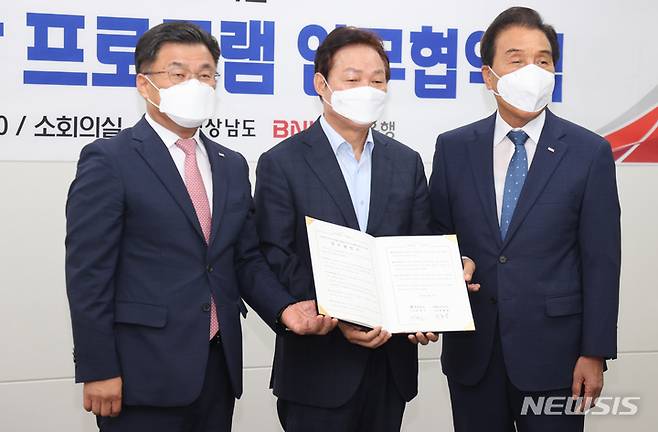[창원=뉴시스] 홍정명 기자= 박완수(가운데) 경남도지사가 17일 도청 소회의실에서 김지완(오른쪽) BNK금융지주 회장, 최홍영 BNK경남은행장과 '사회취약계층 부실채권 탕감 프로그램 업무협약'을 체결한 후 기념촬영하고 있다.(사진=경남도 제공) 2022.08.17. photo@newsis.com