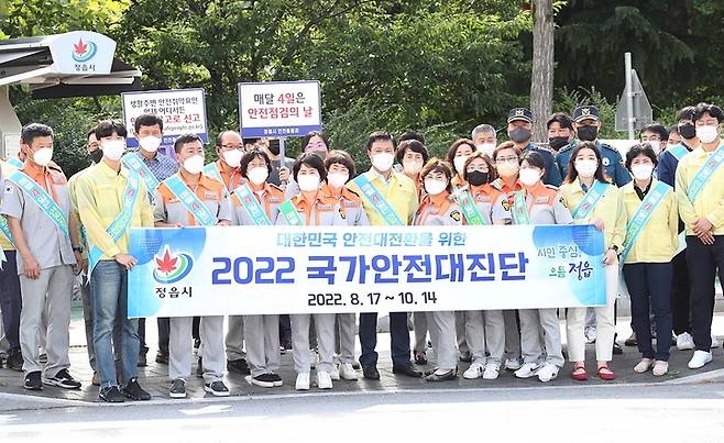 오는 10월14일까지 국가안전대진단을 실시하는 정읍시가 시민들의 안전의식 향상을 위한 캠페인을 벌이고 있다. *재판매 및 DB 금지