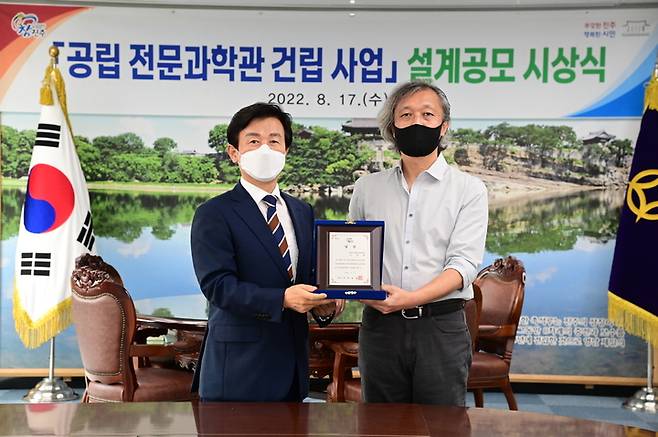 [진주=뉴시스]진주시, 항공우주분야 공립 전문과학관 설계공모 시상. *재판매 및 DB 금지