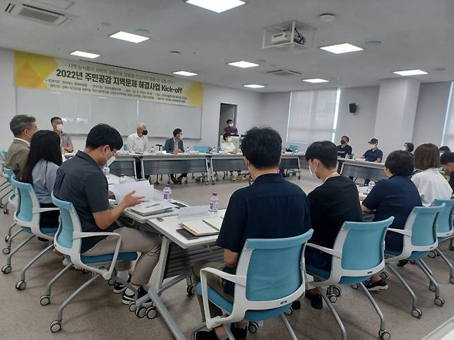 [전주=뉴시스]주민공감 지역문제 해결사업 킥오프  *재판매 및 DB 금지