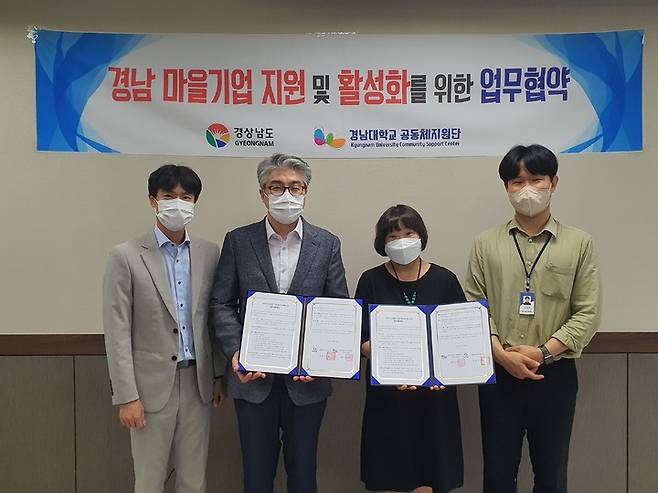 [진주=뉴시스] 한국승강기안전공단과 경남대학교 공동체지원단 업무협약 체결. *재판매 및 DB 금지