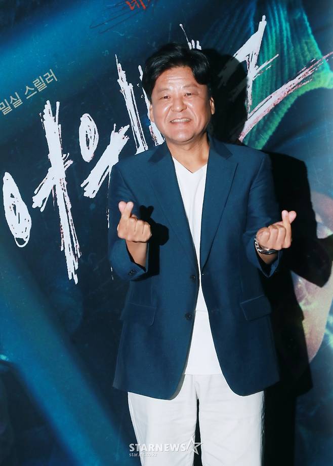 성지루 '깜찍 손하트'[★포토]