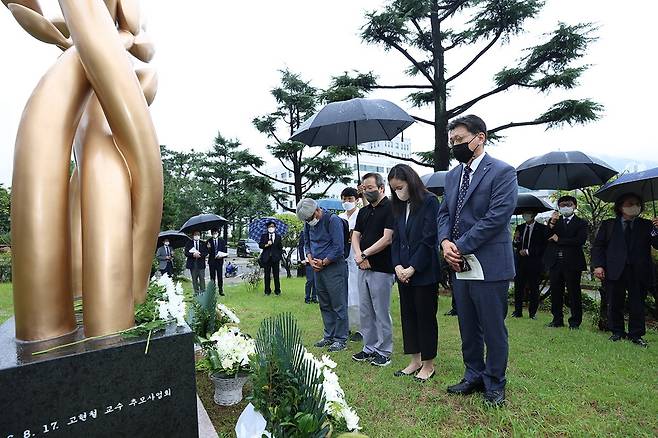 고현철 부산대 교수 7주기 추모식 [부산대 제공]