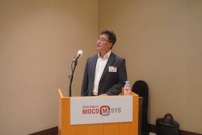 조찬희 모코엠시스 대표이사가 18일 서울 영등포구 여의도 63빌딩에서 열린 기업공개 간담회에서 회사를 소개하고 있다. (사진=모코엠시스)