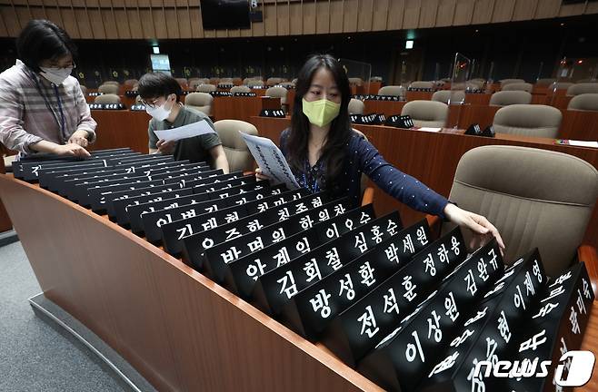 4일 오후 경기 수원시 경기도의회 본회의장에서 직원들이 신청사 개원을 앞두고 의원들의 명패를 정리하고 있다. 제11대 경기도의회 의원들은 광교 신청사에서 4년간의 의정활동을 펼치게 된다. 2022.7.4/뉴스1 ⓒ News1 신웅수 기자
