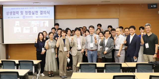 서울대치과병원 컨소시엄 착수 보고회 모습.