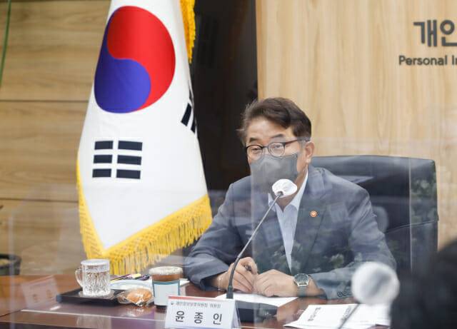 윤종인 개인정보보호위원장이 18일 정부서울청사에서 위원회 출범 2주년을 맞아 출입 기자들과 간담회를 진행하고 있다.