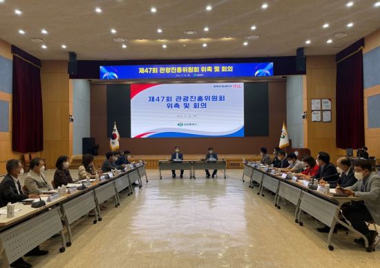 경남 창원특례시는 18일 시청 시민홀에서 제47회 관광진흥위원회 회의를 열었다.