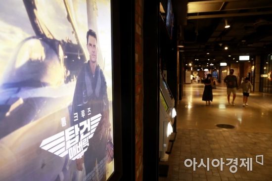 찜통더위가 기승을 부린 10일 시민들이 서울 시내 한 영화관을 찾고 있다. /문호남 기자 munonam@