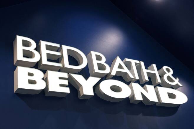 ‘베드 배스 앤드 비욘드’(Bed Bath & Beyond)의 로고.