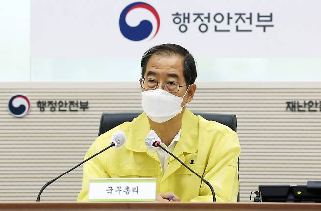 한덕수 국무총리가 지난 16일 오전 세종시 정부세종2청사 중앙재난안전상황실에서 집중호우 대처상황 점검회의를 주재하고 있다. /연합뉴스