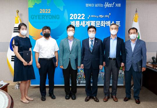 계룡시가 지방재정계획 및 재정공시 심의위원회를 구성하고 위원들에게 위촉장을 수여했다.(이응우 시장(오른쪽 세번째)과 지방재정계획 및 재정공시 심의위원) 사진=계룡시 제공