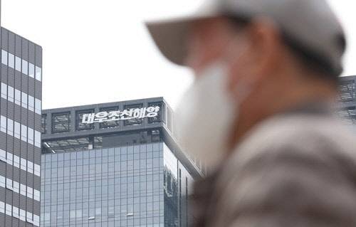 대우조선해양 서울사무소. <연합뉴스>