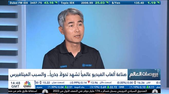 CNBC Arabia 생방송 인터뷰 중인 장현국 위메이드 대표