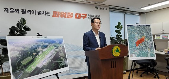 대구시 배석주 신공항건설본부장이 18일 대구경북통합신공항 건설 기본계획 수립 관련 기자회견을 열어 이전 사업 청사진을 제시하고 있다. 자료=연합뉴스