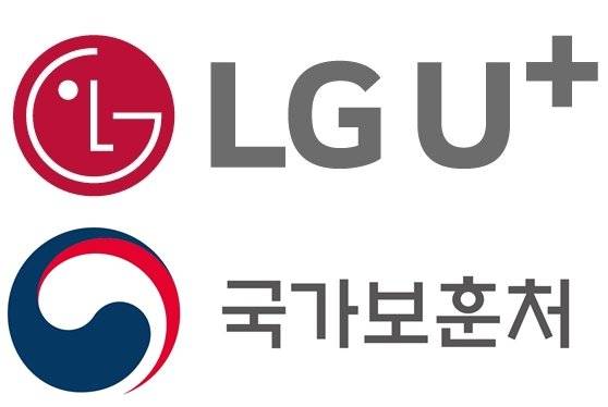 LG유플러스와 국가보훈처가 광복절 의미를 되새기며 조성한 기부금을 독립운동가 후손에게 전달하는 기념식을 가졌다. 자료=LG유플러스 제공
