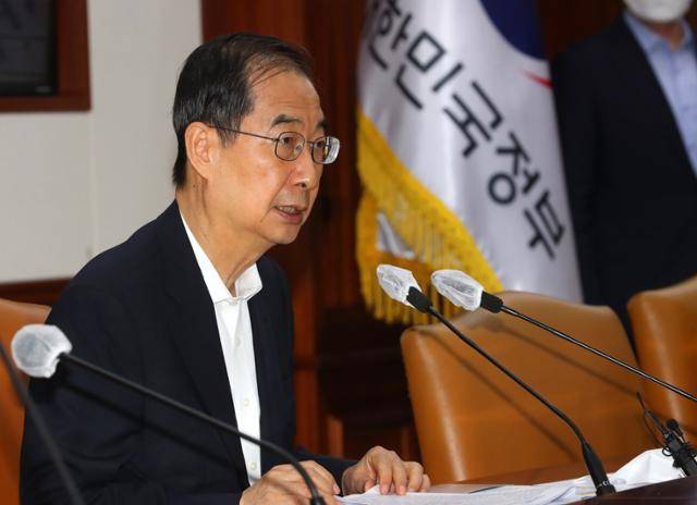 한덕수 국무총리가 18일 서울 종로구 정부서울청사에서 열린 국정현안 점검조정회의를 주재하고 있다. 뉴시스