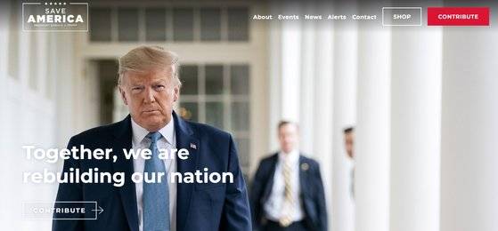 도널드 트럼프는 퇴임 후 결성한 ‘세이브 아메리카’(미국을 구하자)라는 후원단체를 통해 정치 자금을 모으고 있다. 사진 세이브 아메리카 홈페이지 캡처