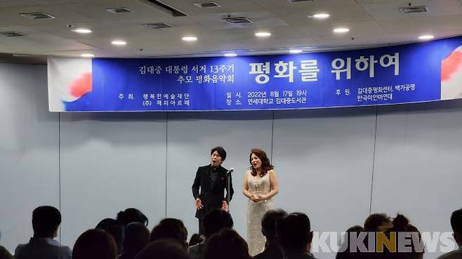 소프라노 박소은 장신대 외래교수와 바리톤 송기창 가톨릭대 겸임교수 공연 모습.&nbsp; &nbsp;사진=황인성 기자