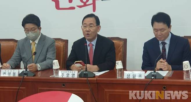 주호영 국민의힘 비상대책위원장이 18일 오전 열린 비대위 회의에서 발언하고 있다. &nbsp; 사진=윤상호 기자