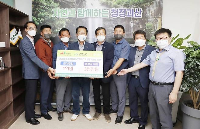 [괴산=뉴시스] 강신욱 기자 = 충북 괴산군은 18일 군청에서 농협 괴산군지부 등 괴산지역 6개 농·축협과 2022 괴산세계유기농산업엑스포 성공 개최를 위한 후원 협약을 하고 있다. (사진=괴산군 제공) 2022.08.18. photo@newsis.com *재판매 및 DB 금지