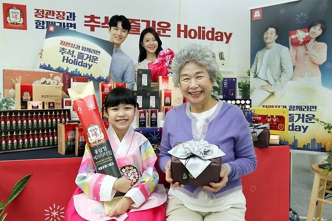 KGC인삼공사가 18일 오전 서울 중구 충무로 한국의집에서 '정관장과 함께라면, 즐거운 홀리데이' 추석맞이 기념행사를 알리고 있다. 19일부터 다음 달 14일까지 진행되는 '정관장과 함께라면, 즐거운 홀리데이' 행사는 정관장 추석 선물과 전 제품에 대한 할인 혜택 제공을 제공한다.