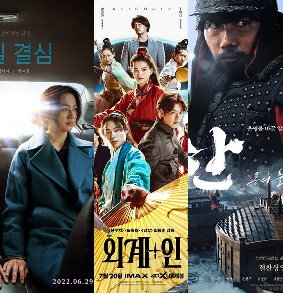 7월 韓영화는 울고 극장은 웃었다..관객수는 줄었는데 매출은 회복 왜?