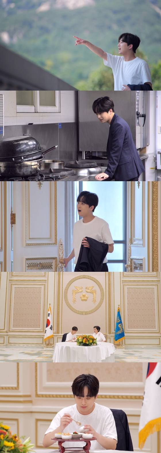 KBS 2TV '신상출시 편스토랑'에서 이찬원이 청와대를 방문한 모습이 공개된다./사진제공=KBS 2TV '신상출시 편스토랑'