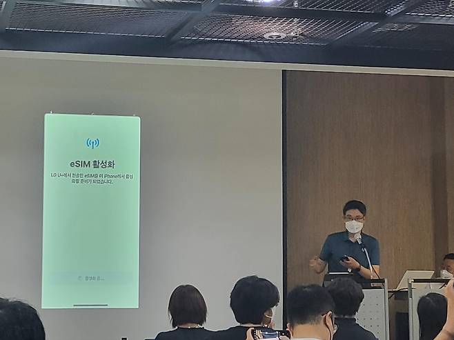 e심 이용법 설명중인 석태영 LG유플러스 모바일디바이스개발팀장 [촬영 조승한]