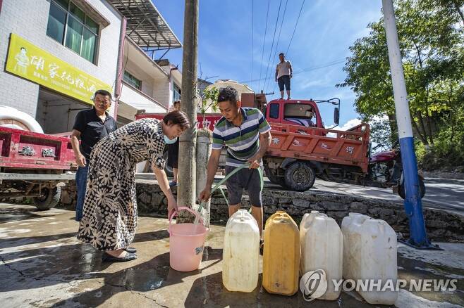 "물 가져갑니다" (충칭 AP=연합뉴스) 중국 충칭에서 13일 주민들이 집에서 사용할 물을 담고 있다. 가뭄은 농사와 어로 활동은 물론 일상생활에도 영향을 미치고 있다.