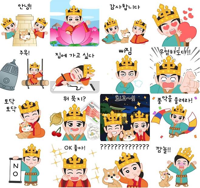 경주시 캐릭터로 만든 'SNS 금이관이' 카카오톡 이모티콘 [경주시 제공. 재판매 및 DB 금지]