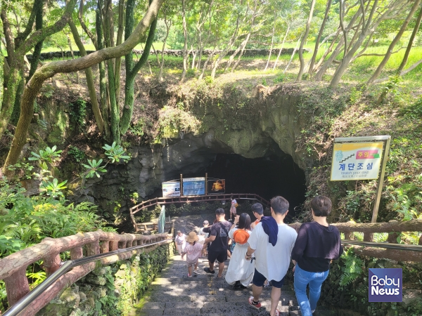 만장굴에 입장하고 있는 여행객들. ⓒ김재원