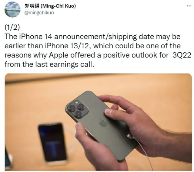 사진=궈밍치 트위터