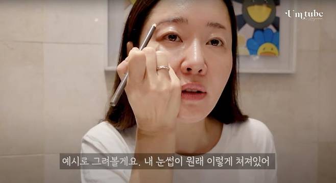 ‘엄튜브. 엄지원’ 유튜브 영상 캡쳐