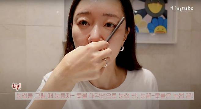 ‘엄튜브. 엄지원’ 유튜브 영상 캡쳐