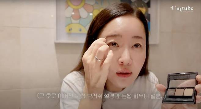 ‘엄튜브. 엄지원’ 유튜브 영상 캡쳐